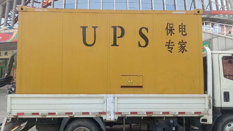 呼图壁怎样判断柴油发电机组和UPS电源的配合工作是否正常？